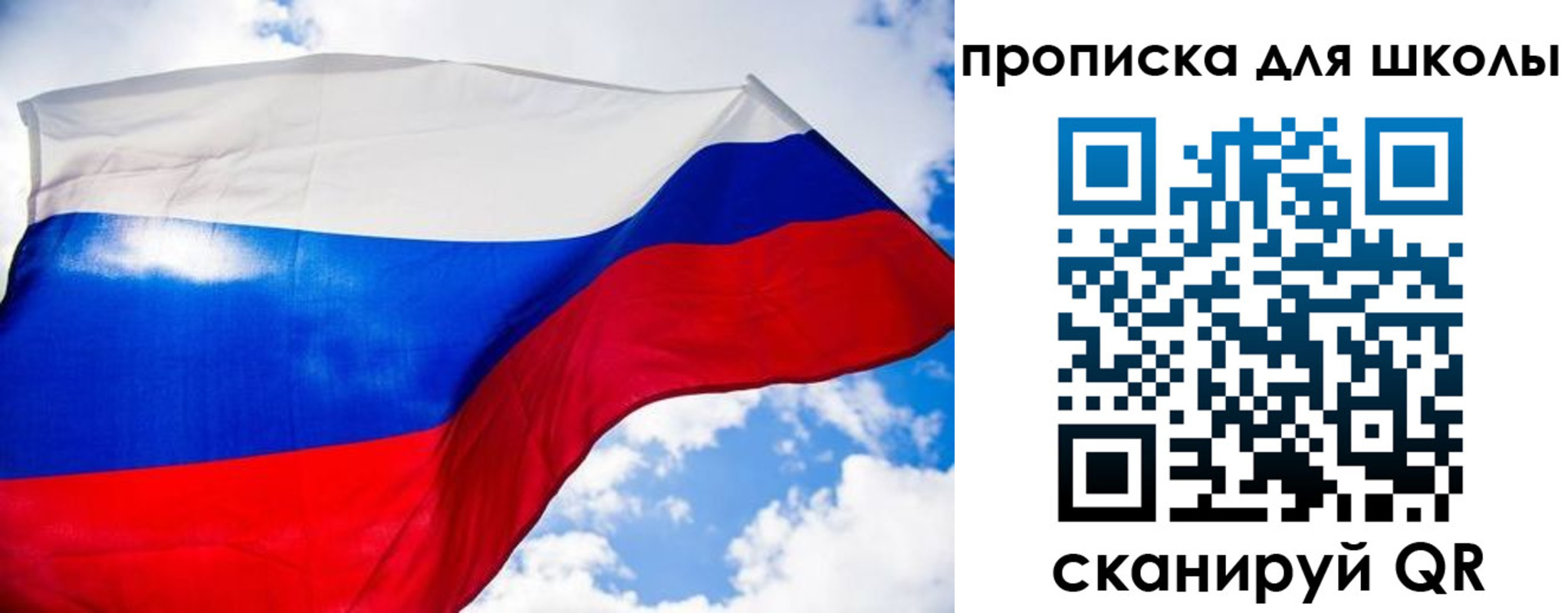 временная регистрация поиск в Удомле