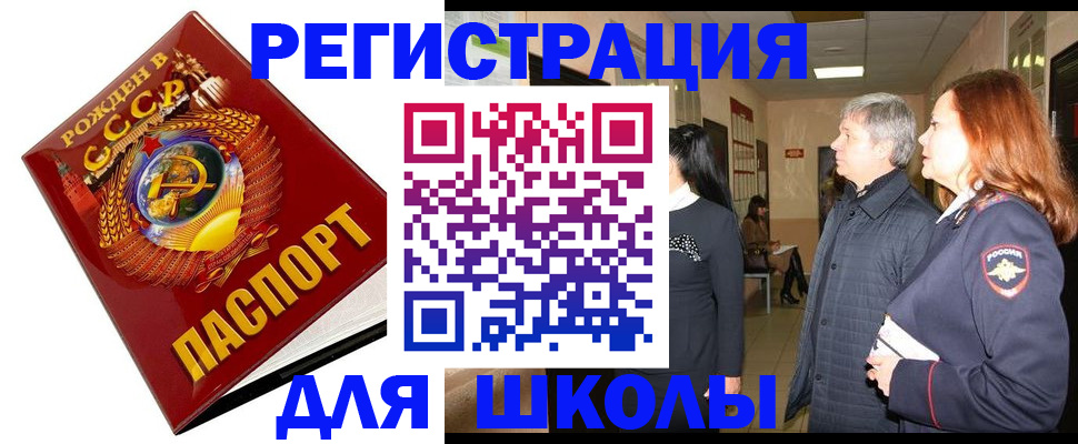 временная регистрация надежно в Удомле